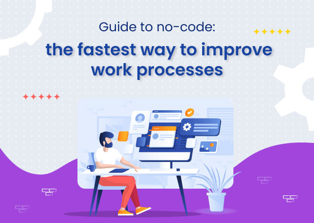 Guide to no-code: the fastest way to improve work processes